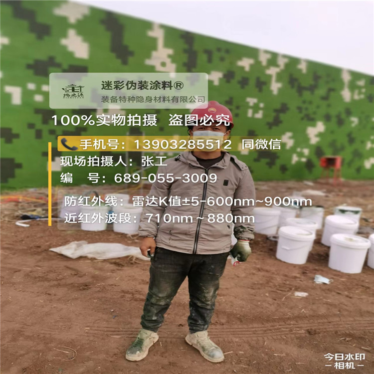 常州包括外墙、护坡、水泥地面建筑物的迷彩喷涂